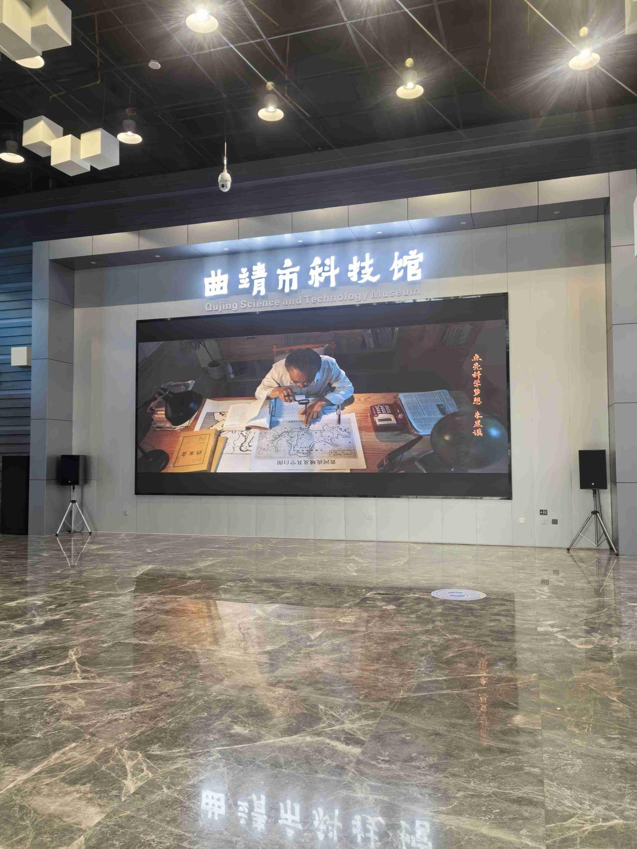 今天曲靖下雨🌧，我们带着孙子去曲靖科技馆玩。

大孙子小柚子对科技馆的一切都感