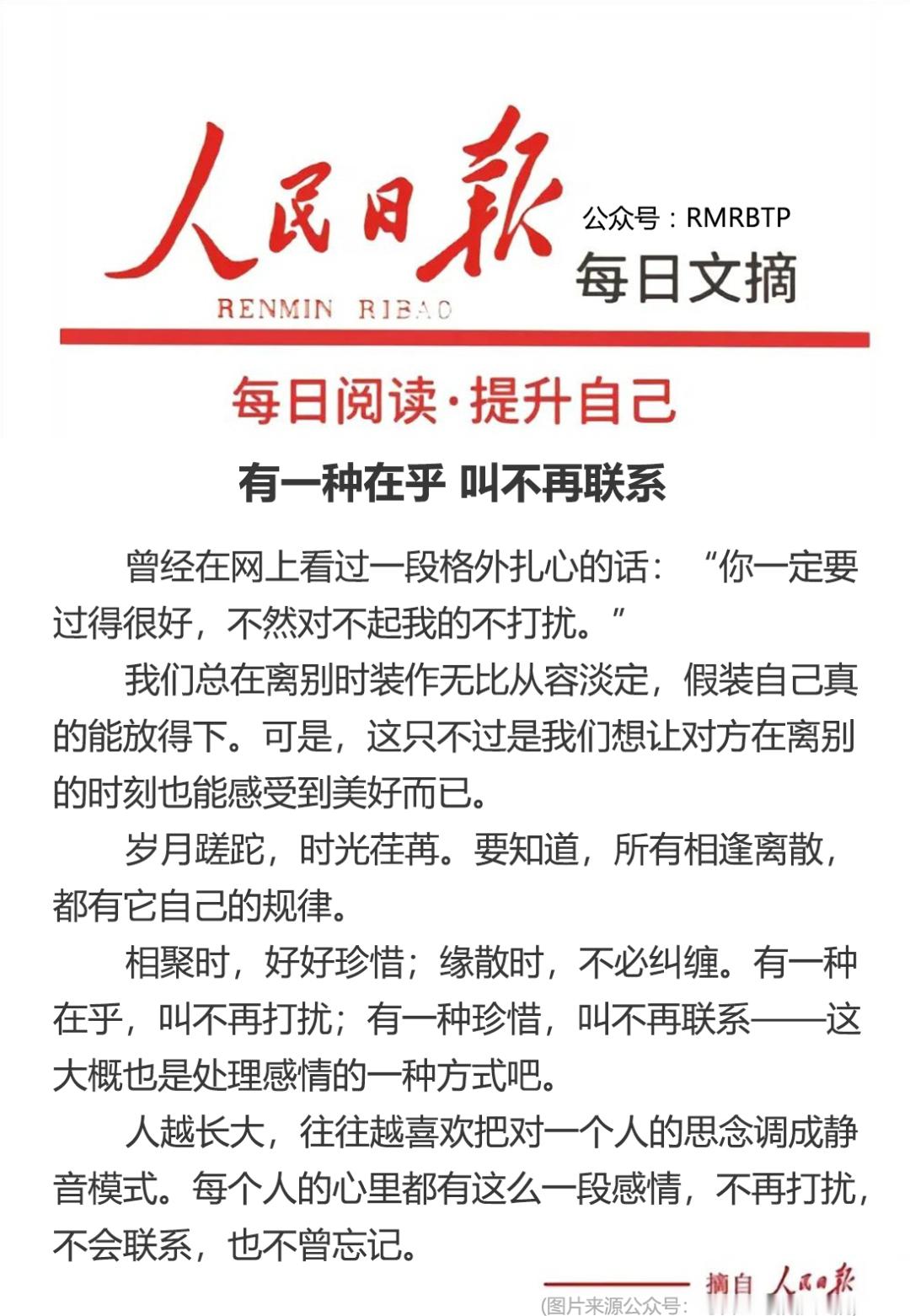 分享图片 ​​​