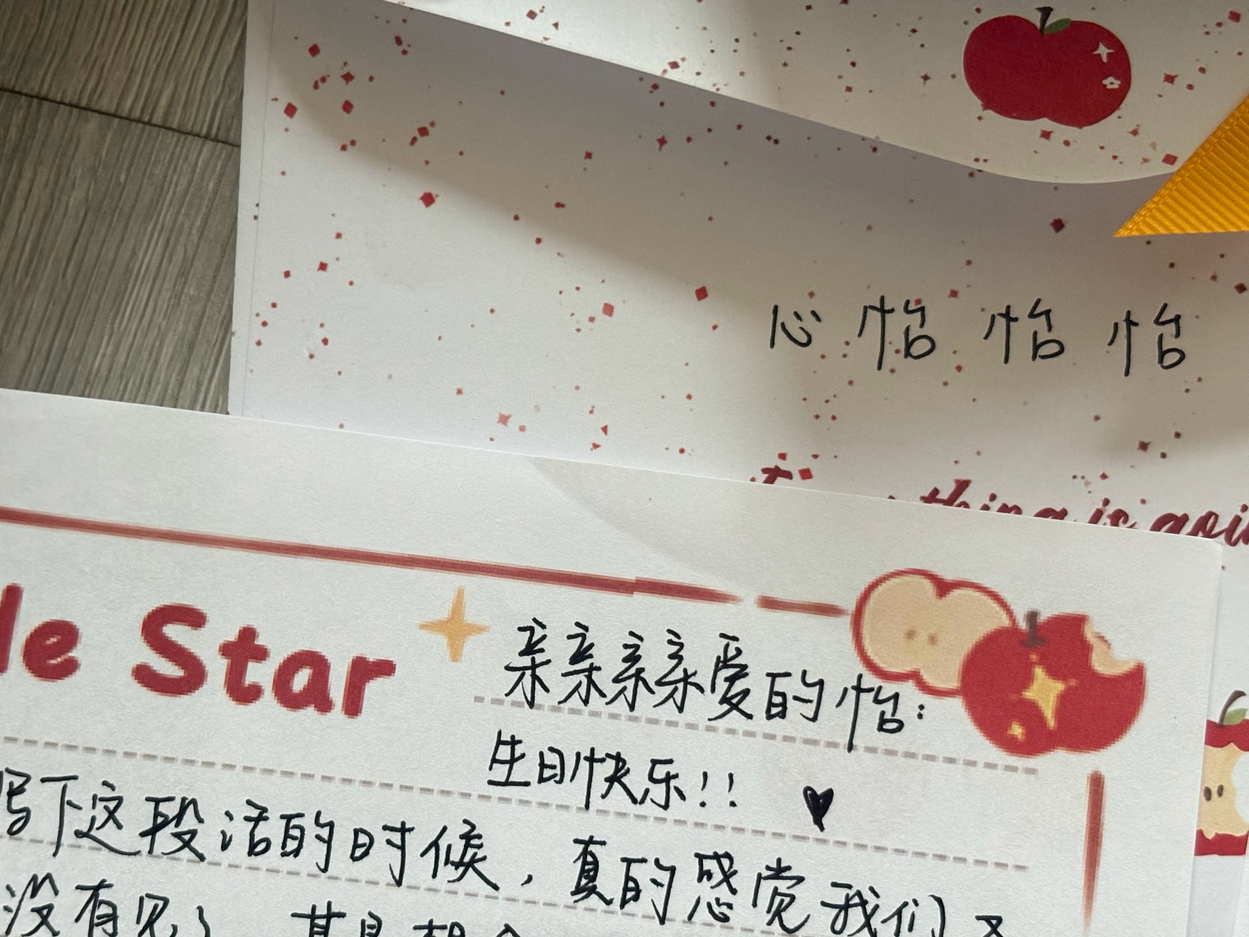 还有小雷妹妹给我写的信啦啦啦～手写信的浪漫永不过时🥰 ​​​