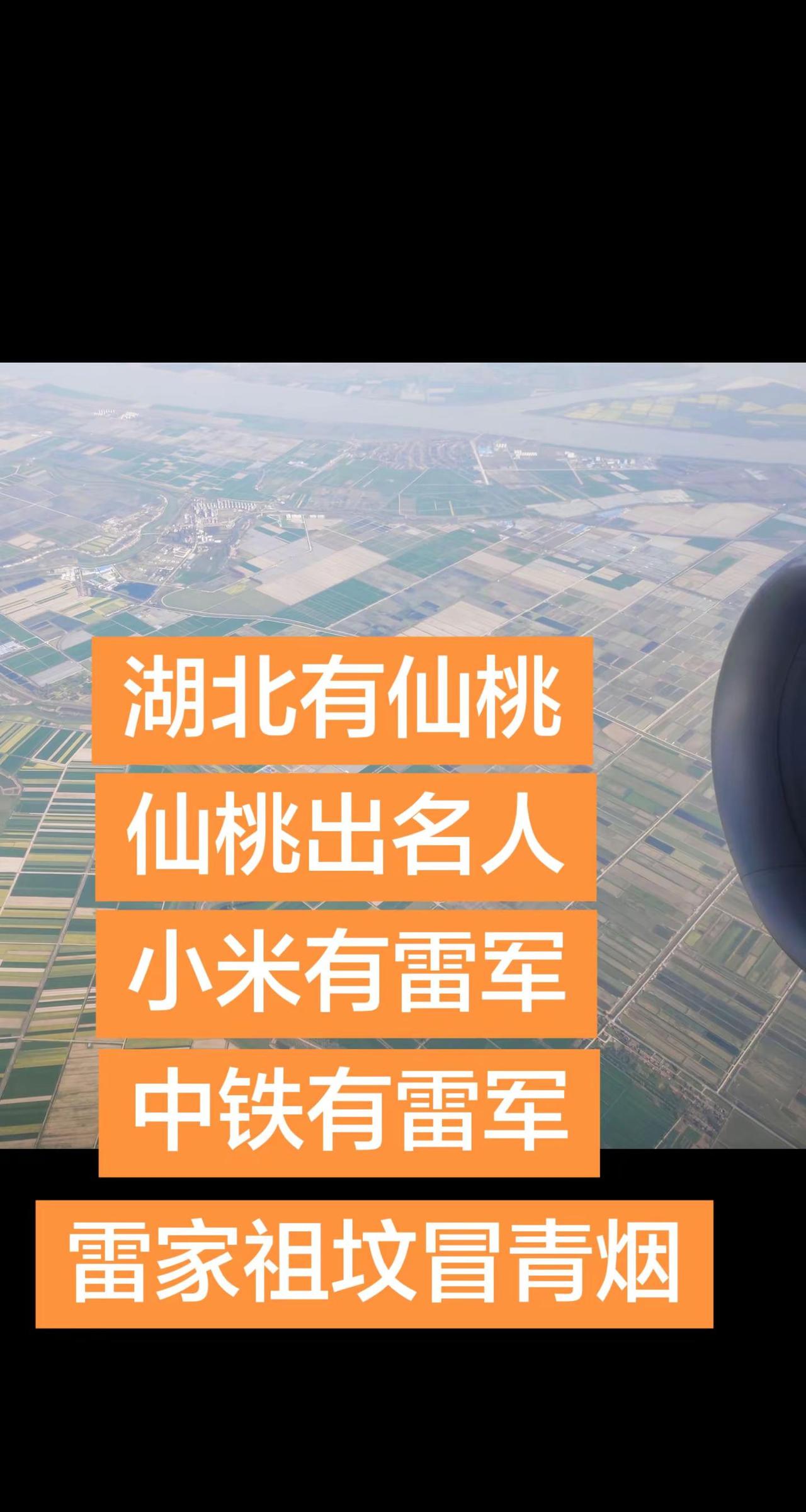 仙桃出人才