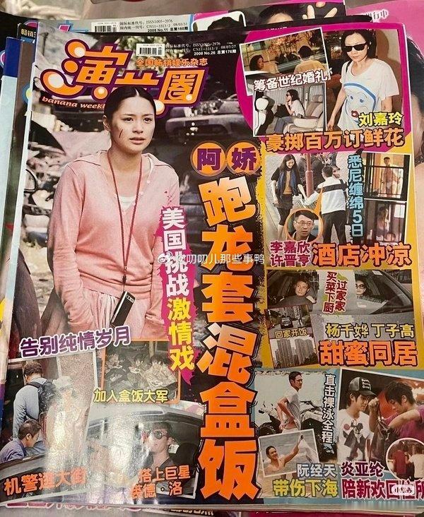 以前的狗仔什么都能拍到！！