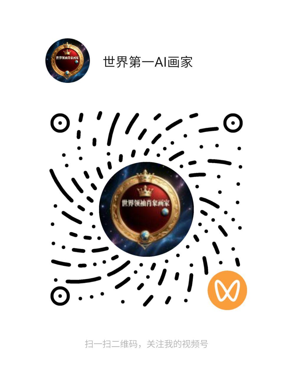 亿级流量Buff｜首富艺术家，娓娓道来
 
群星闪耀的年代✨✅
华为鸿蒙智家
都
