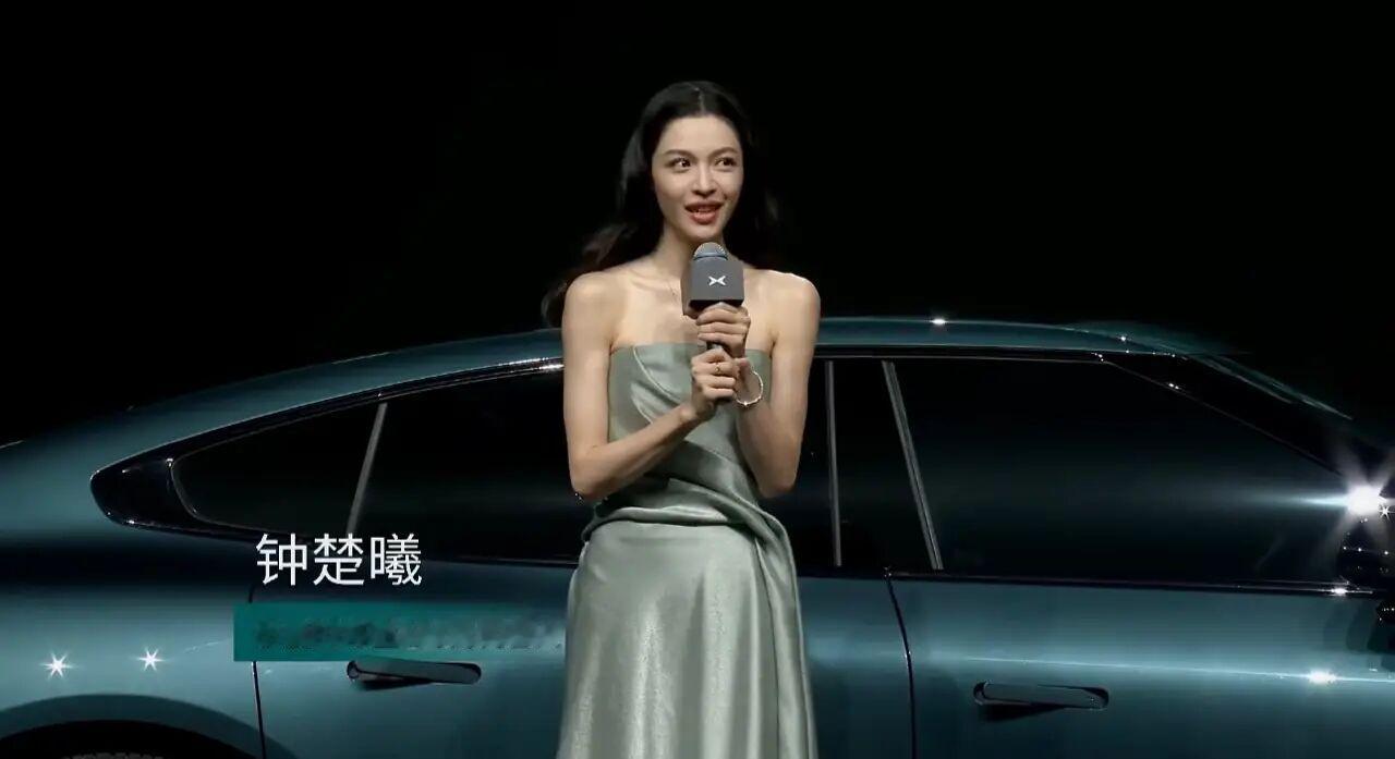 因为钟楚曦，选择小鹏P7星瀚绿？钟楚曦上台从容放松，相比宁泽涛对小鹏P7的诠释更
