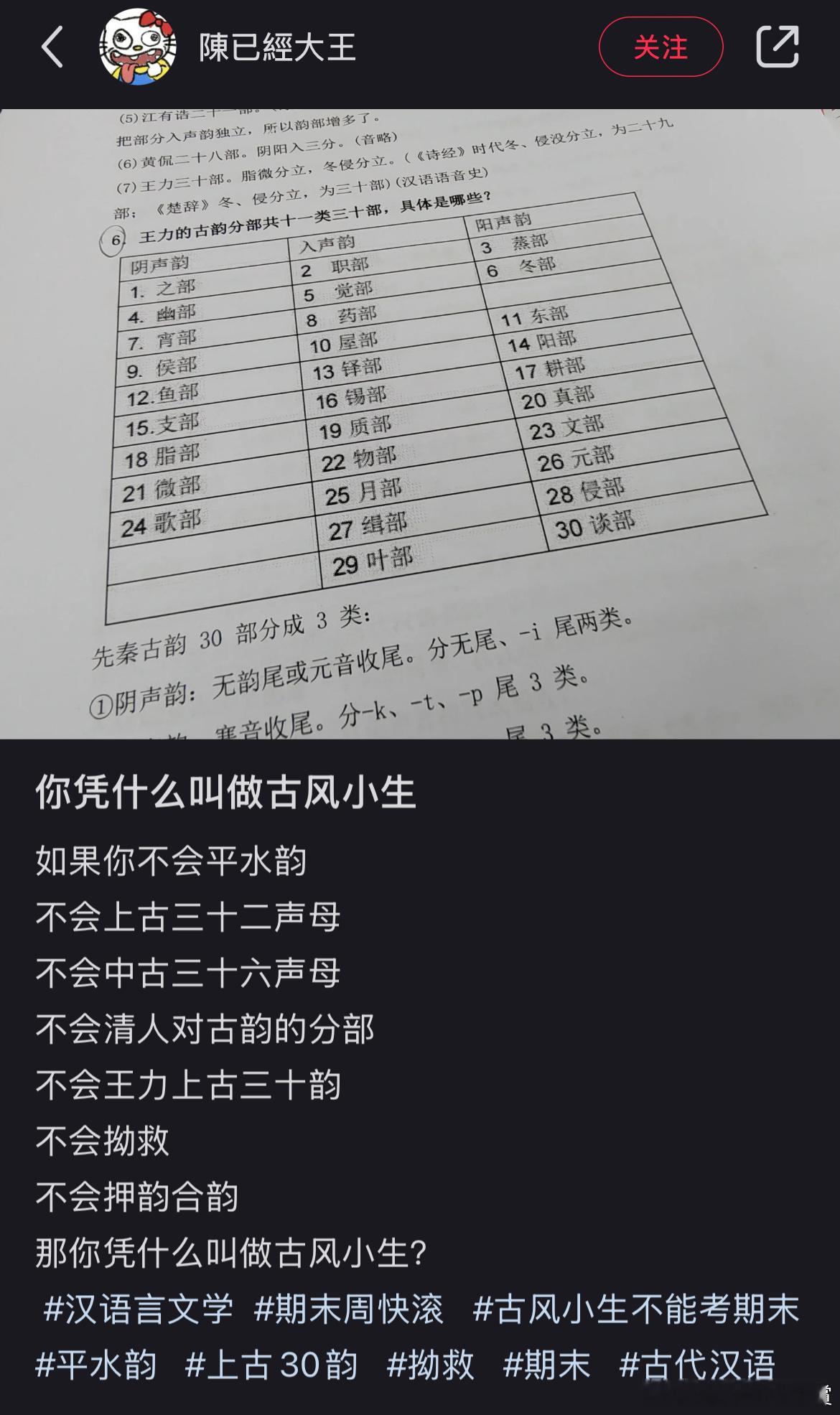 ？？？ 