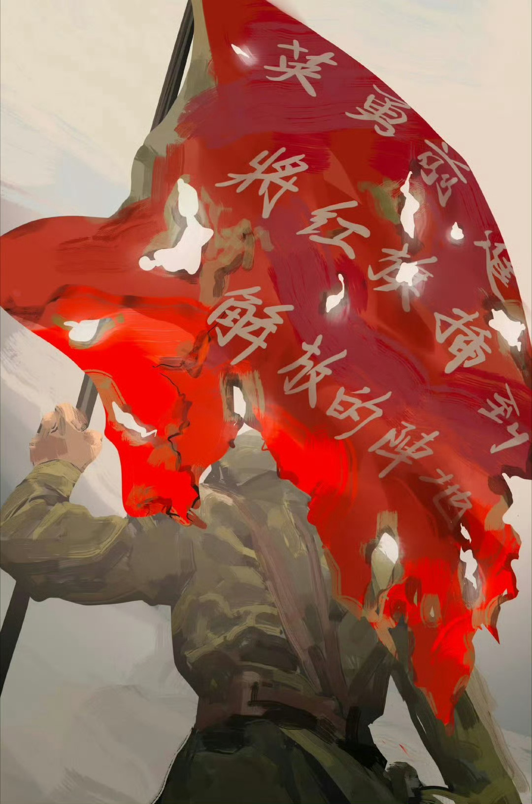雄赳赳气昂昂跨过鸭绿江，保和平卫祖国就是保家乡，中国好儿女齐心团结紧，抗美援朝打