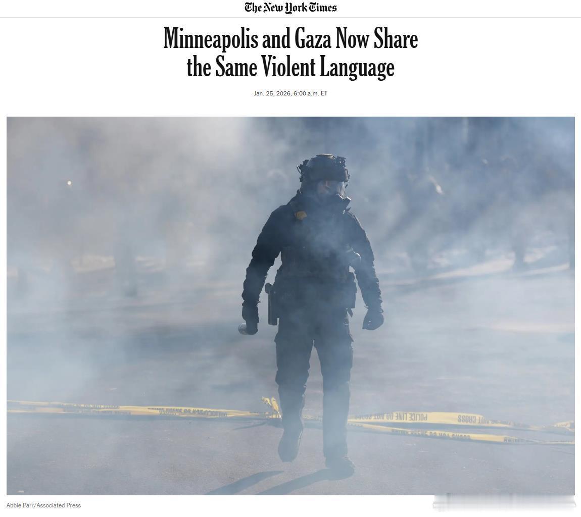 NYT：当暴力成为共同语言 从明尼阿波利斯到加沙的同构现实--明尼阿波利斯与加沙