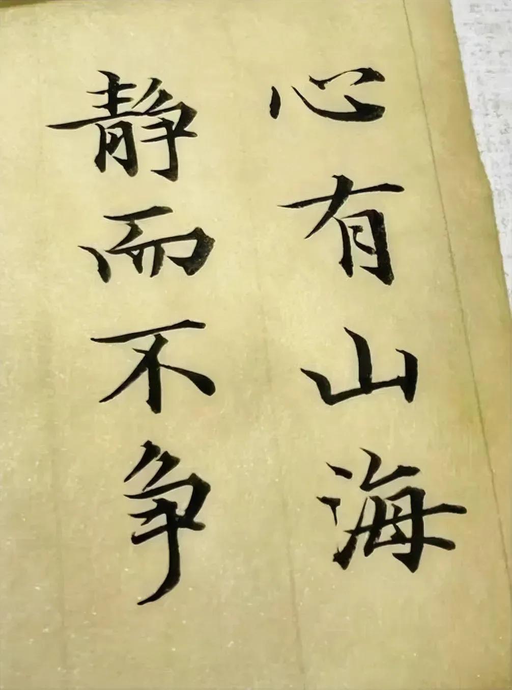 #给自己一句话，你会说什么#

无论何时何地，记得微笑，记得勇敢。

耐住寂寞、