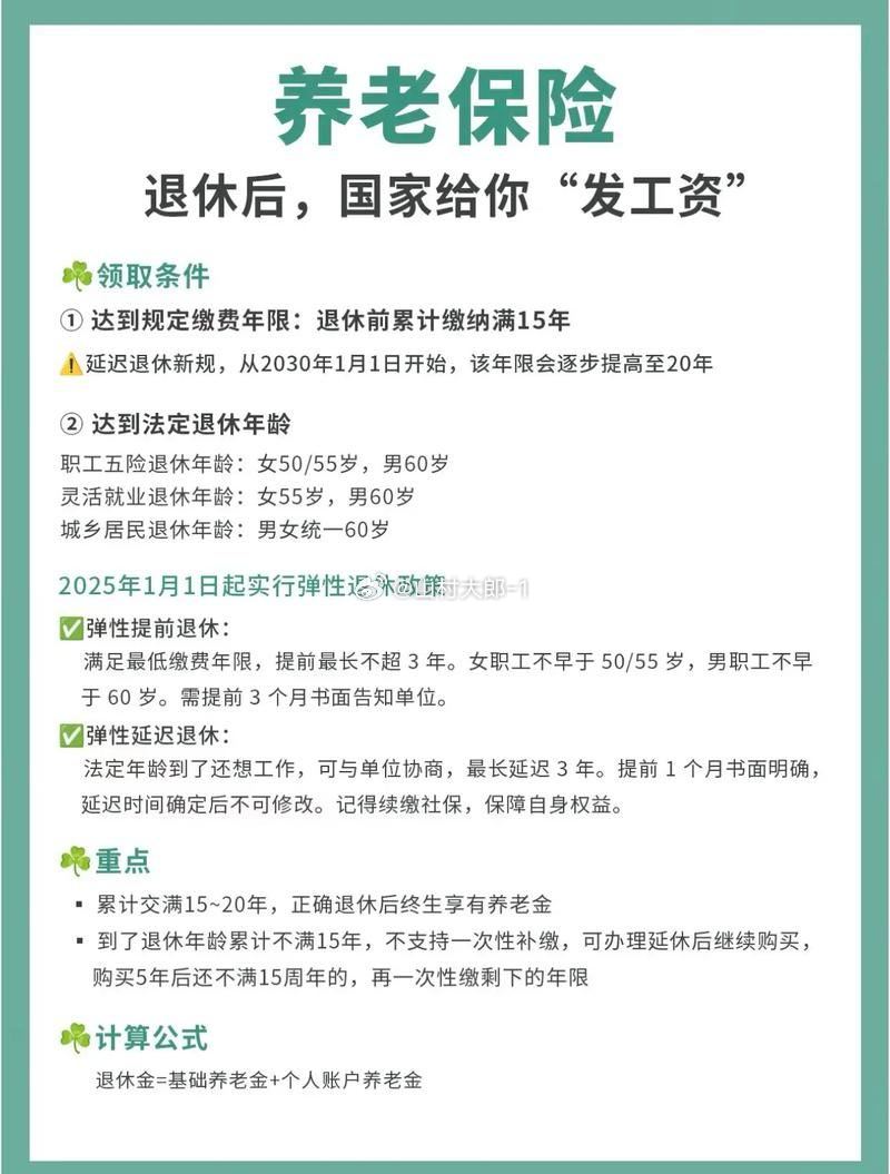 社保实缴严查中说实话，以前我是真的抗拒社保，自从我妈工作中受伤，去劳动局问了才知
