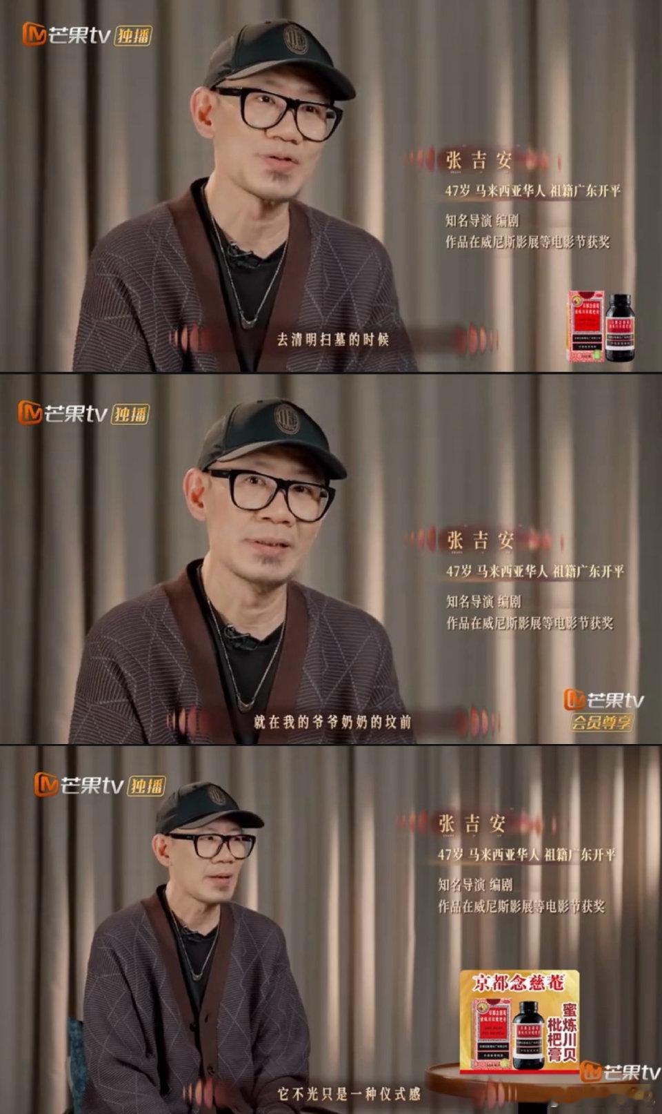 歌声里的乡愁，藏在家谱的字里行间，每个名字都在说：欢迎回家 