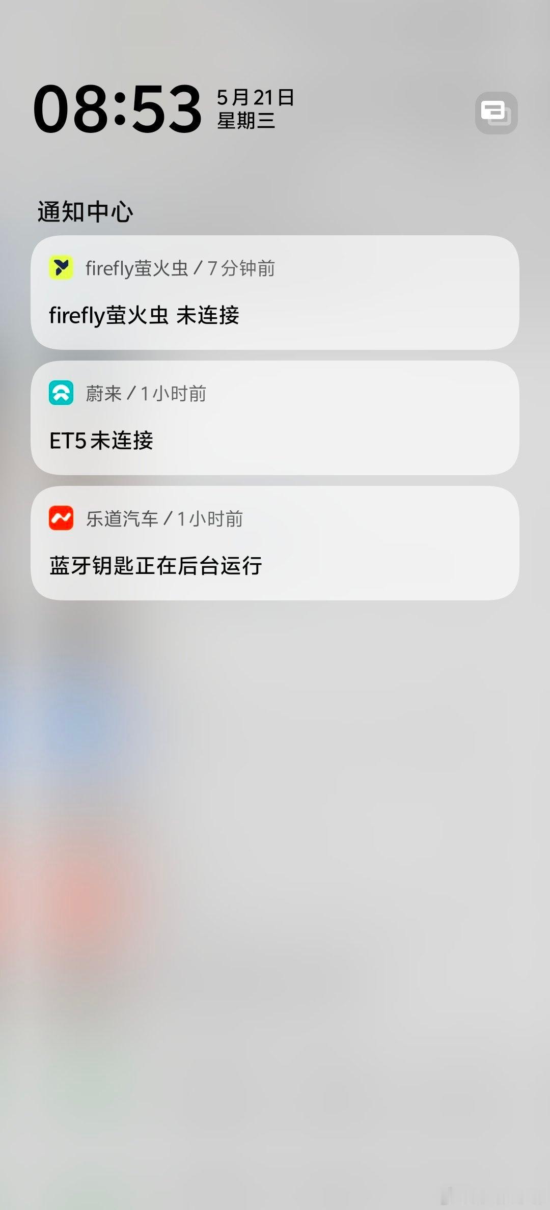 蔚乐萤同框了日常分享 ​​​