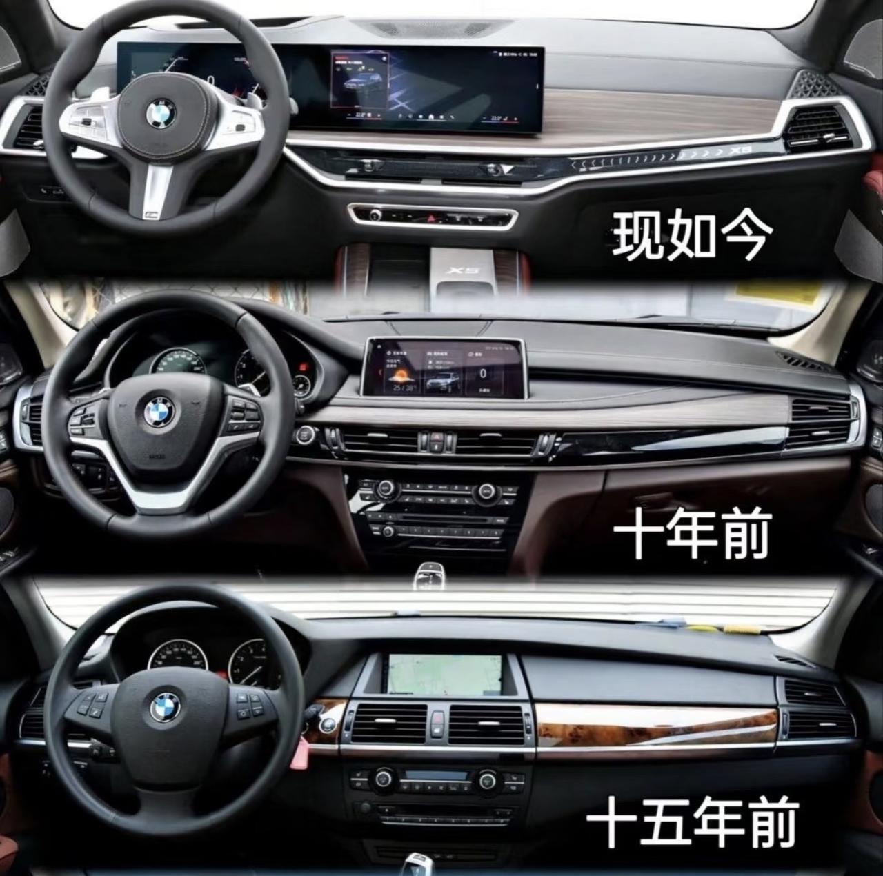 宝马的设计到底有没有退步
这个答案其实已经摆在这里了
现款这种方方正正的双联屏着