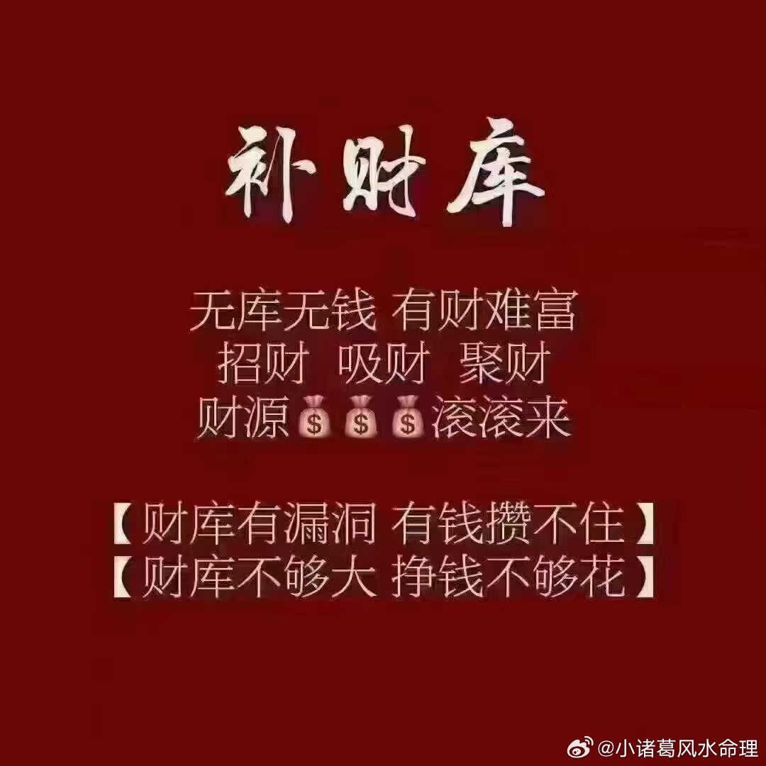 ❌财运差，怎么给自己的财运雪中送炭？⭕财运旺，怎么让自己的财运锦上添花？好月份就
