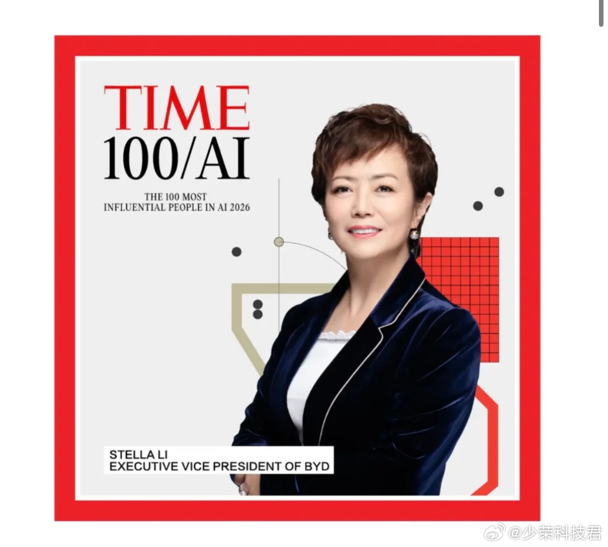 比亚迪执行副总裁李柯入选《时代》杂志TIME100 AI 2026榜单，归入In
