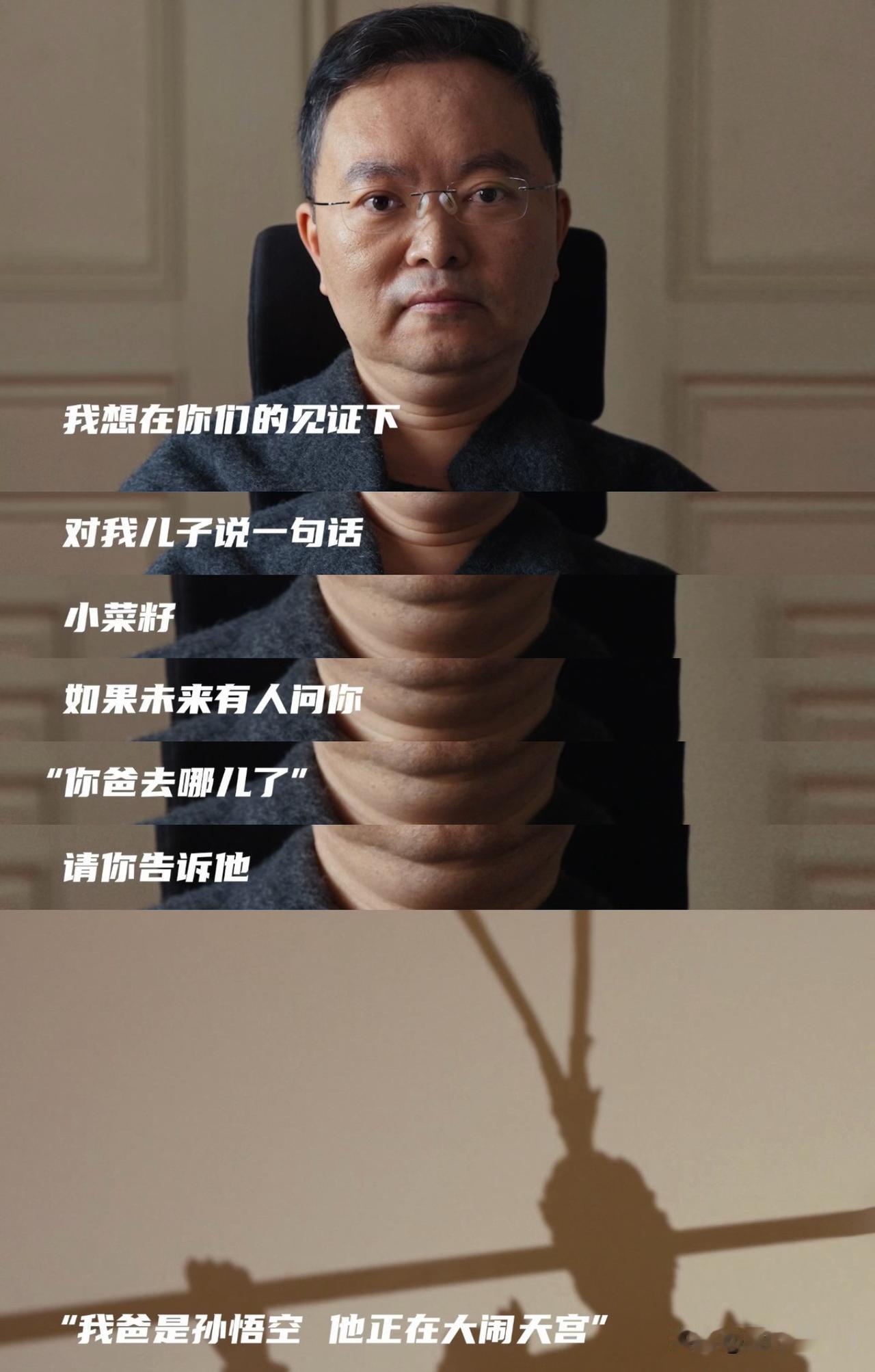 2026年父亲节
第27个世界渐冻人日
渐冻症抗争者蔡磊
用眼控仪一字一句撰写