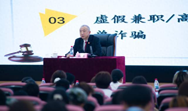 知法于心 守法于行 朝阳中院院长孙浩为朝阳师范学院新生讲授开学法治第一课