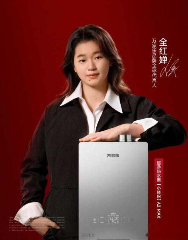 全红婵的这张照片，财气和贵气已经有些外露了。之前大家都拿她当小娃娃，现在不同了。