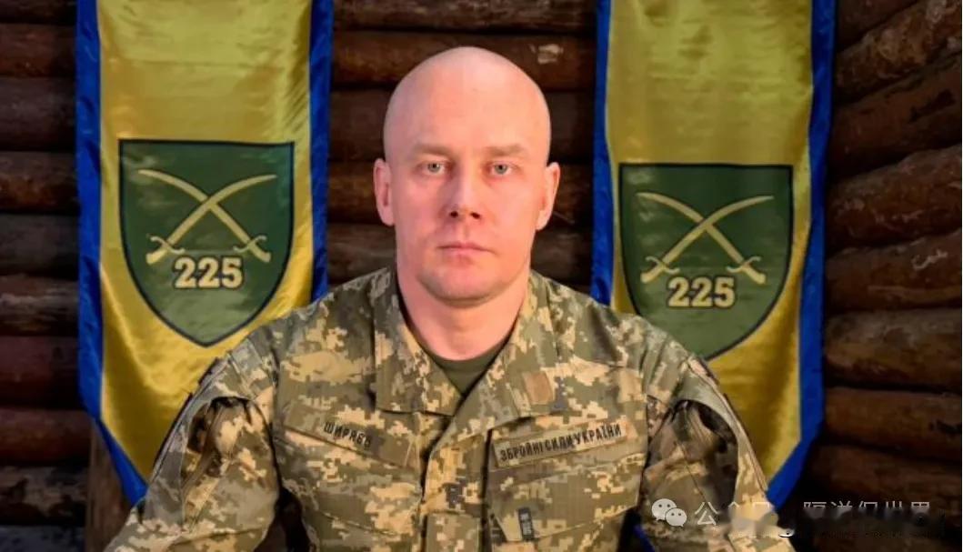 乌军第225独立突击团团长奥列格·施里亚耶夫少校表示，为了有最大胜算，基辅需要更