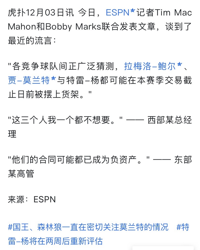 加上字母，今年的自由市场又会相当热闹了。但是可能和马刺都没啥关系