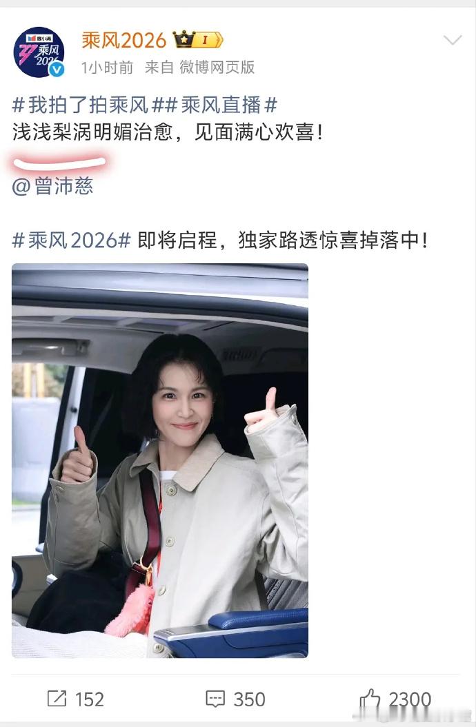 这届文案组是真的有点不行，这词汇量也是让人无话可说。