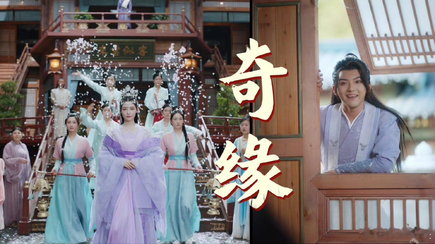 修仙何必苦大仇深？李宏毅陆婷玉《勿扰飞升》开启躺平新模式！高冷大佬×直球少女，逛