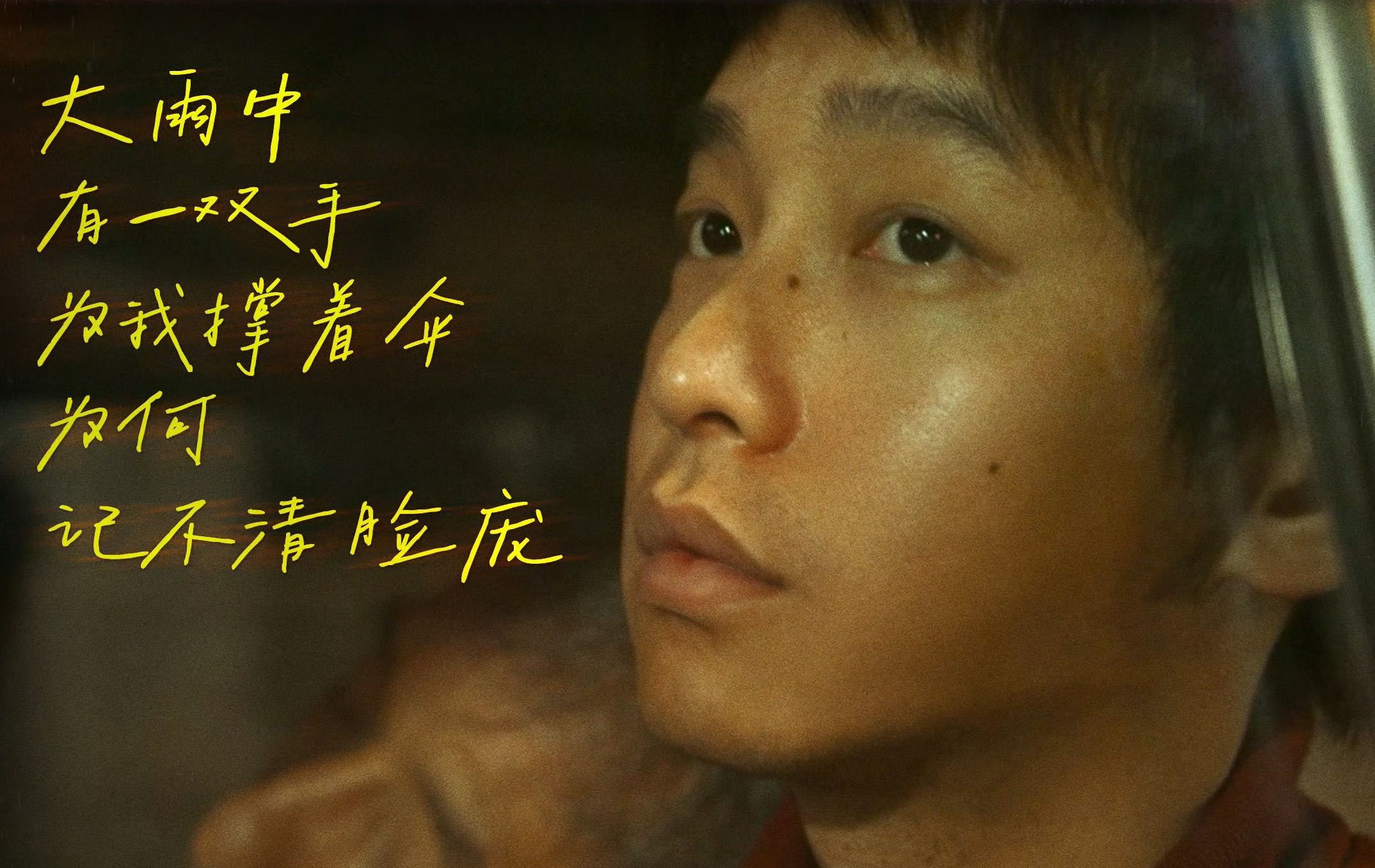 2026年第一滴泪要给彭昱畅 预告里彭昱畅给任爹擦脸那幕太戳了！从小心翼翼到自然