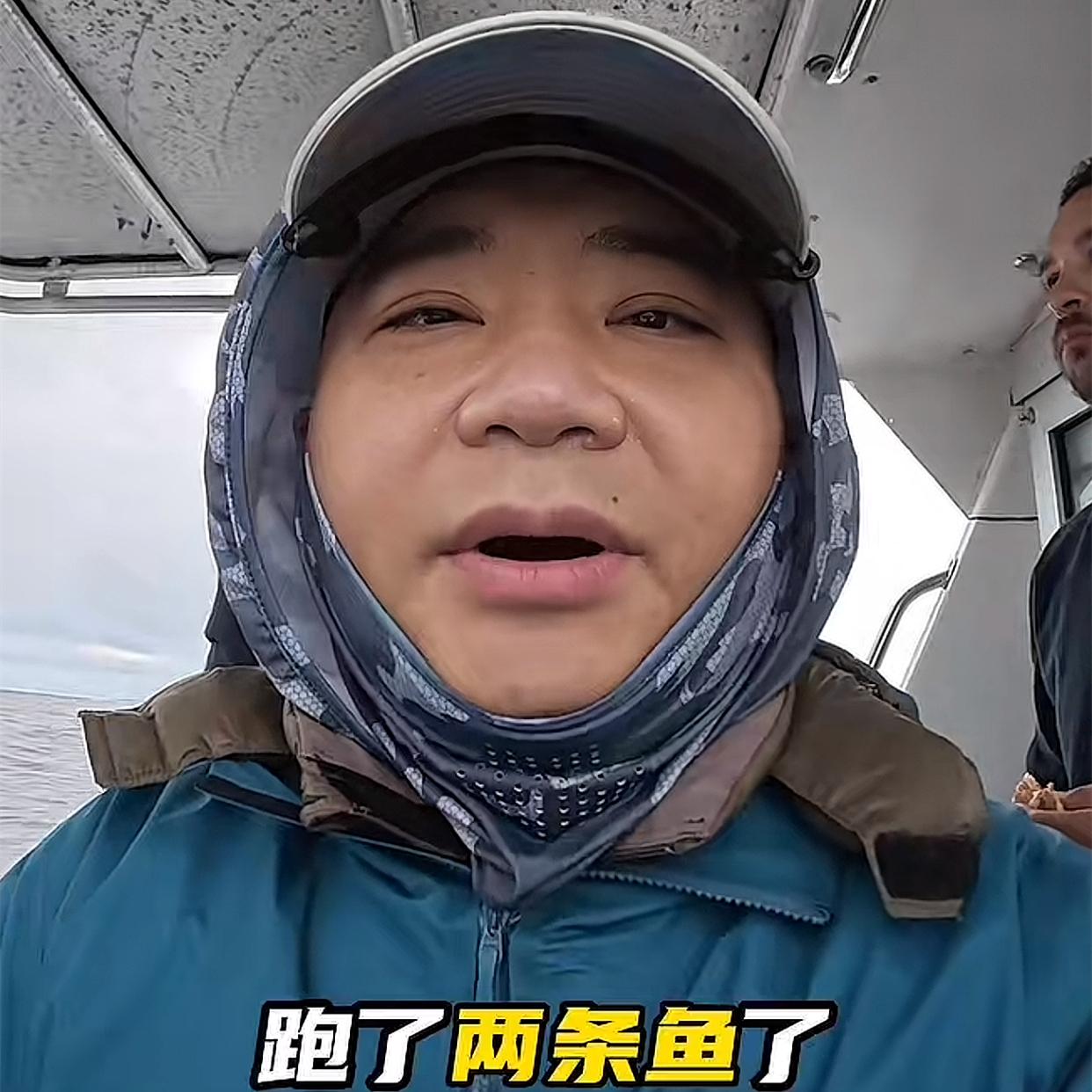 侯震出海钓金枪鱼，闹人的孩子有糖吃，如愿和师哥于谦一起！德云社侯震发布了出海钓金