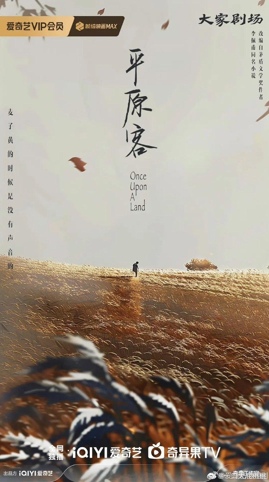 🥝大家剧场的班底还是有保障的，得奖率很高，目前大家剧场还剩待拍项目👇🏻 ​