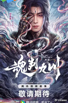 【你最期待哪部待播剧的路透物料释出】等待一部待播剧的心情，大概就是从蹲官宣、蹲海