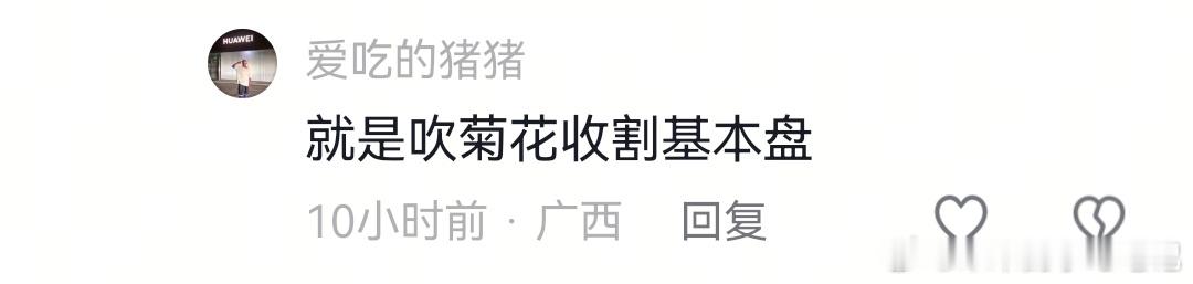 私下总会有些朋友问我，某某带货的东西可以买不？刷某音的时候，我也能看到一些带货博