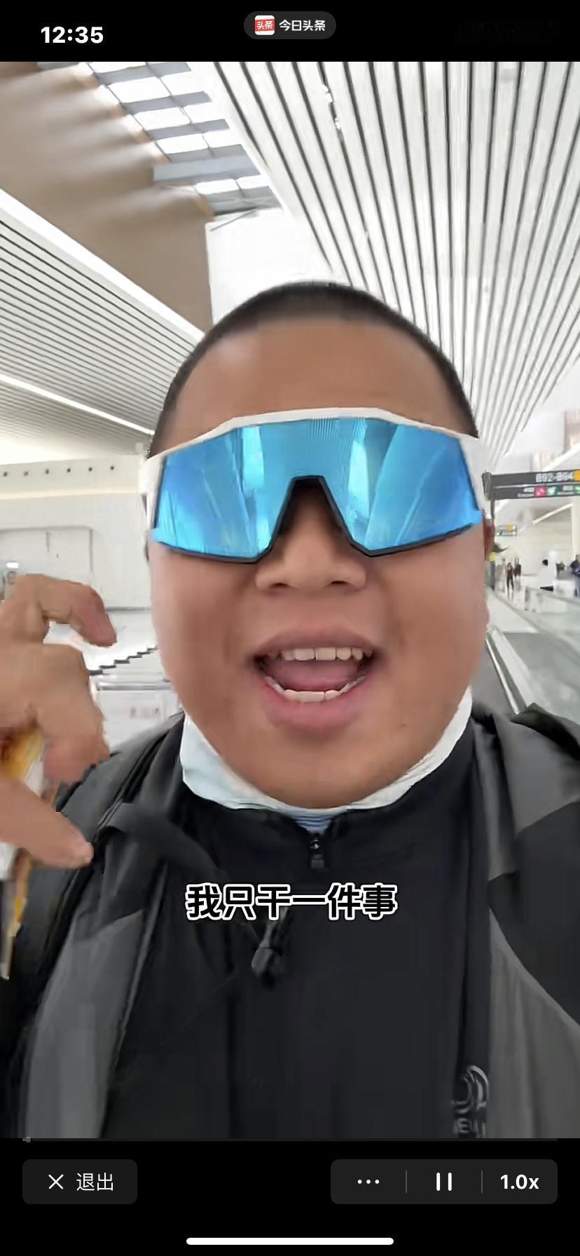 神一样的男人，这种人在我们农村是找不到媳妇的

      最近蓝战非事件传的沸