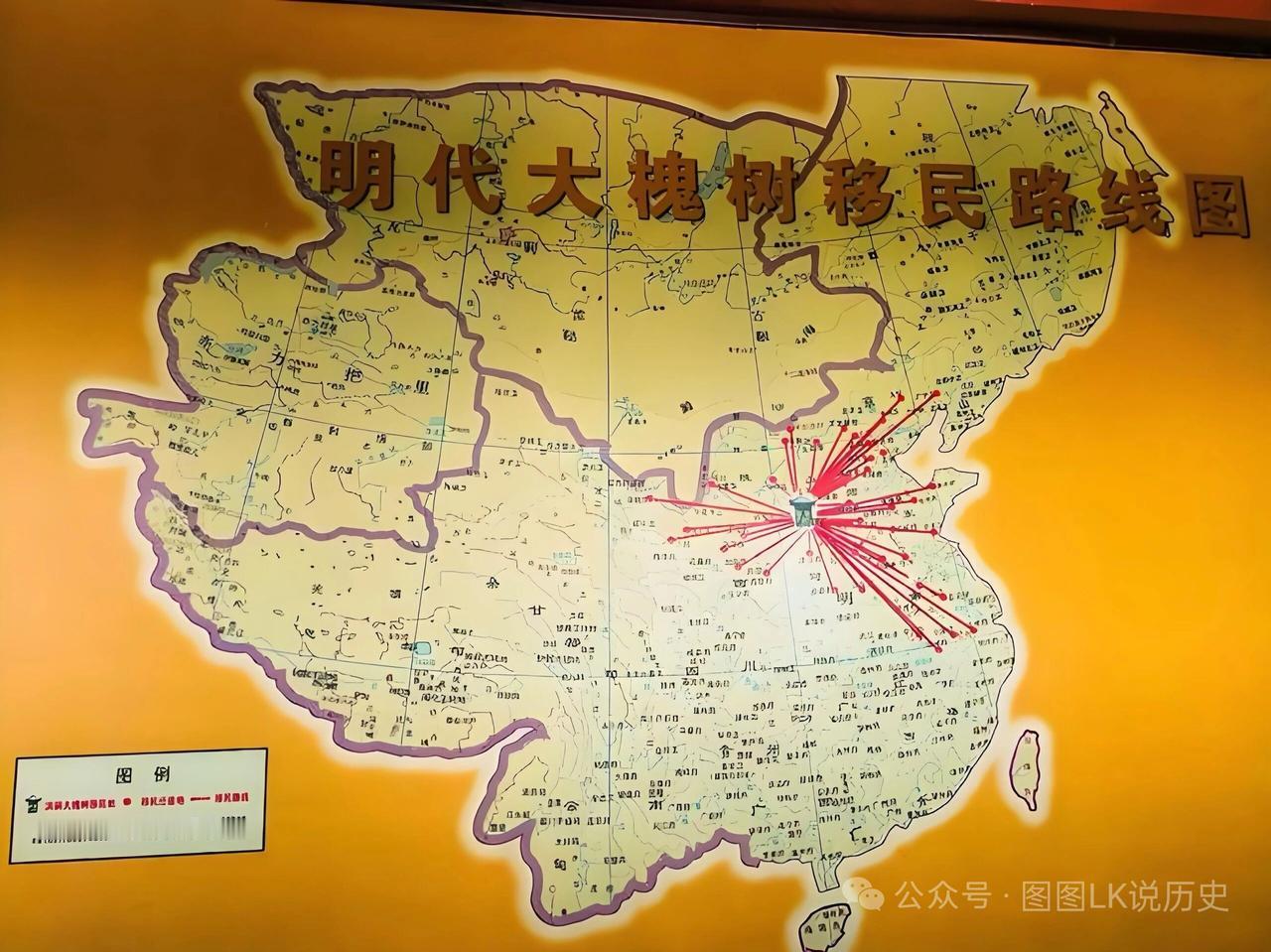 明代华北移民浪潮下的山东移民记忆~
 
这张《明代大槐树移民路线图》清晰勾勒出明