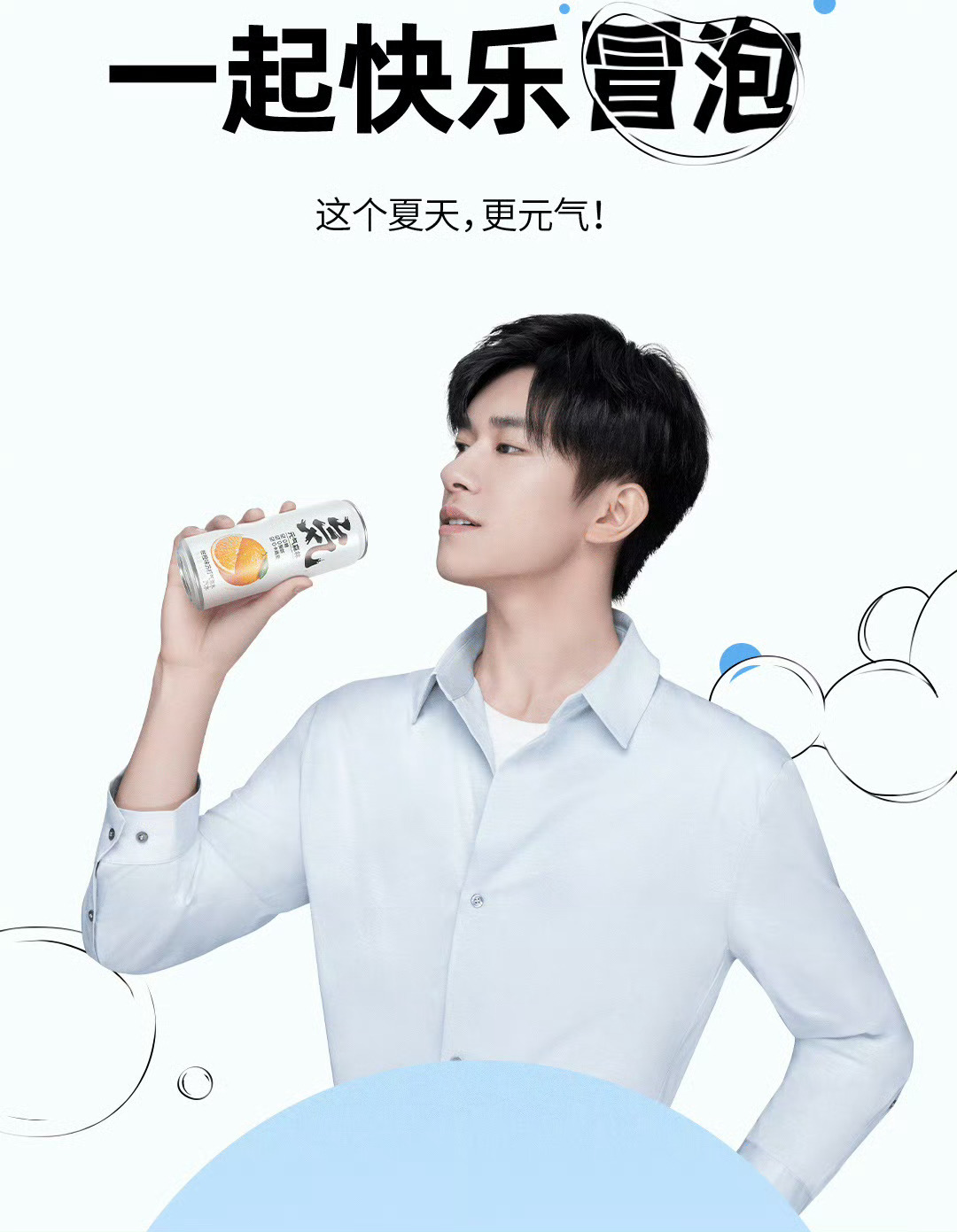 易烊千玺四字 易烊千玺 yyqx 四字弟弟 清清爽爽的一张 