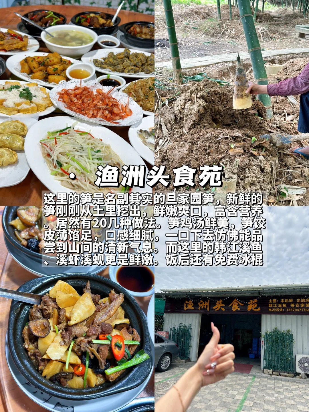 熬夜总结的汕头攻略 看这一篇就够了