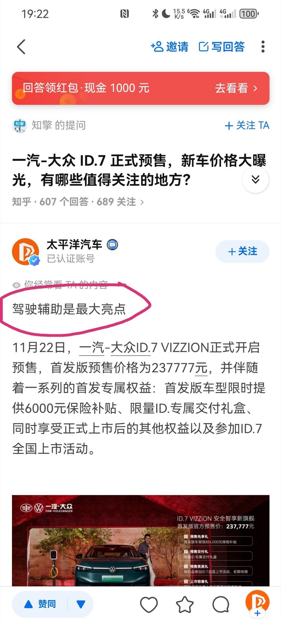 笑到不行