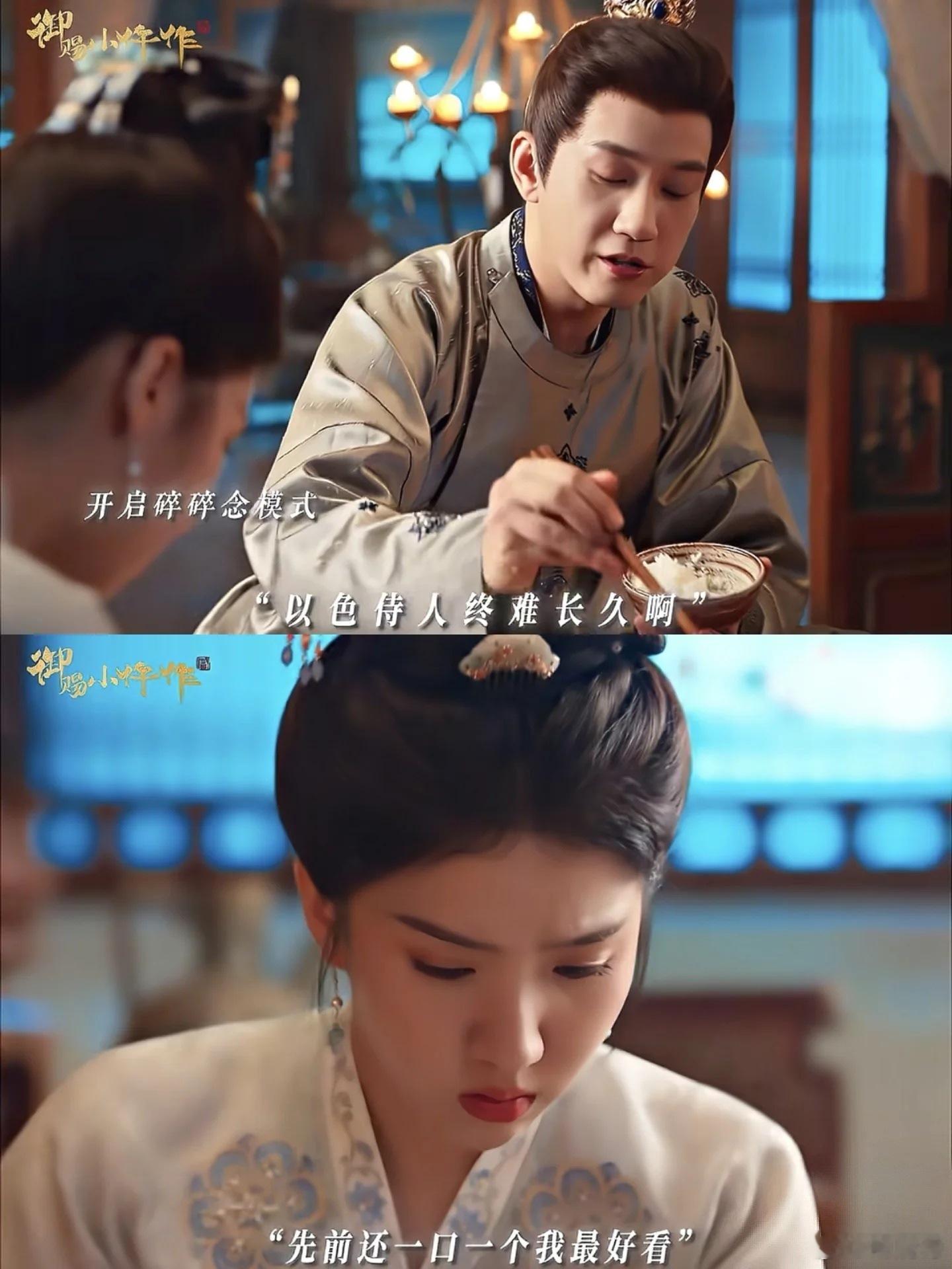 王子奇回应把苏晓彤一字夹摘了御赐小仵作2 哇哦，王子奇这波操作太有创意了！拆了楚