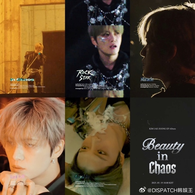 金在中[超话] 新EP《Beauty in Chaos》Highlight Me