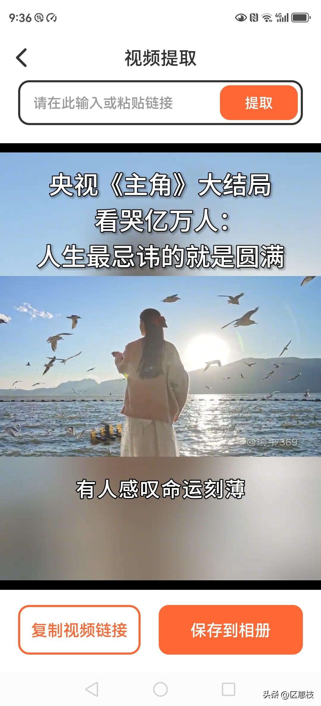 《主角》大结局看哭亿万人：人生最忌讳的就是圆满