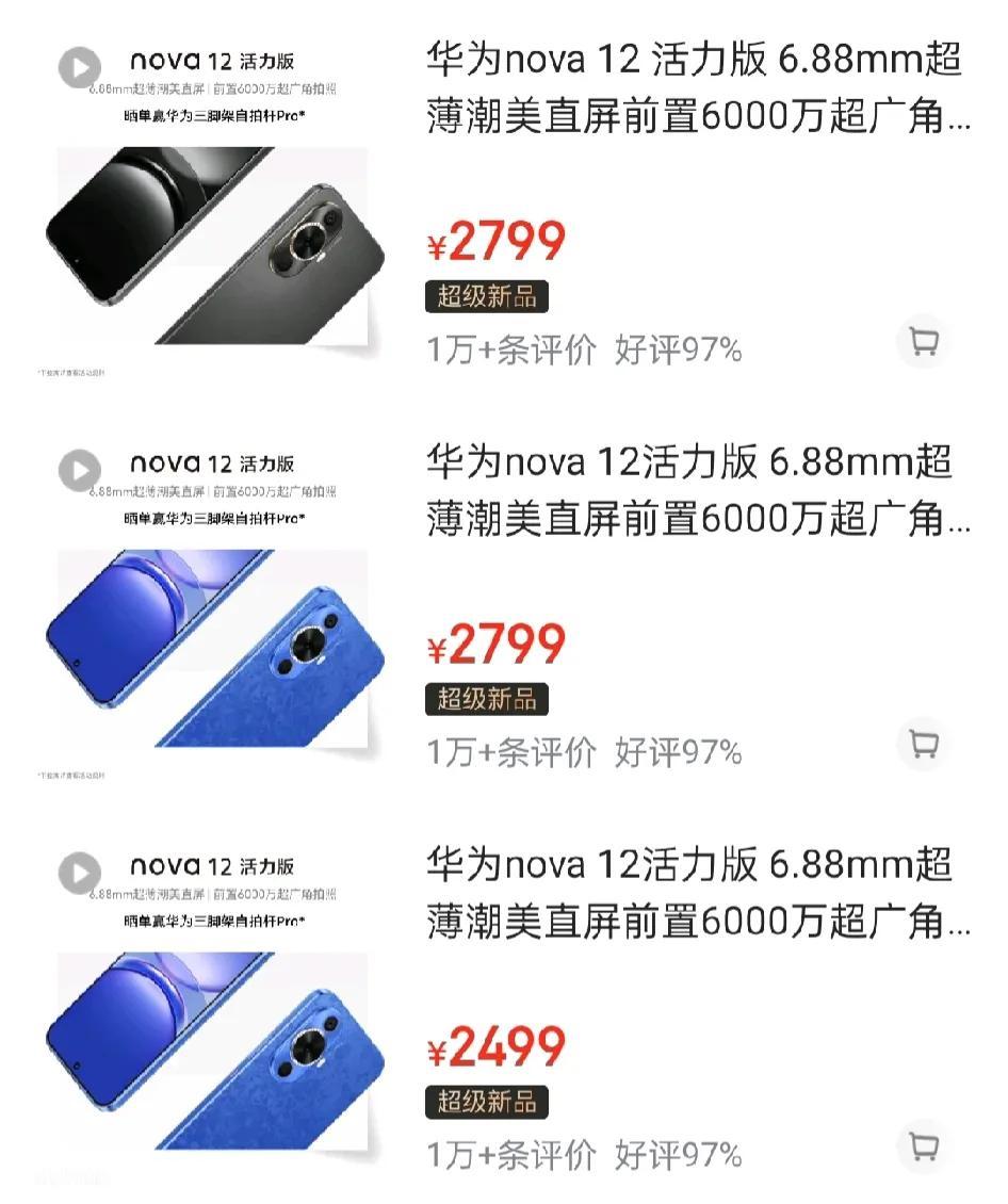 宁愿买华为骁龙778G 4G都不买友商骁龙8G2？
看活力版的销量，只能说：华为