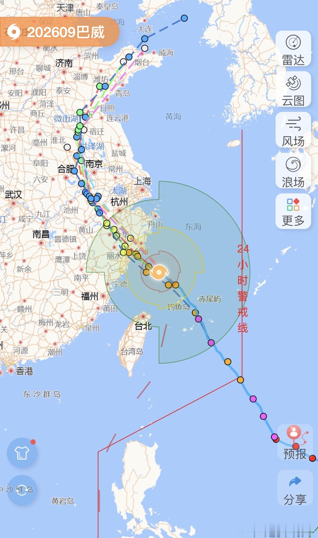 台风“巴威”1个小时前的最新消息（今天下午5点）