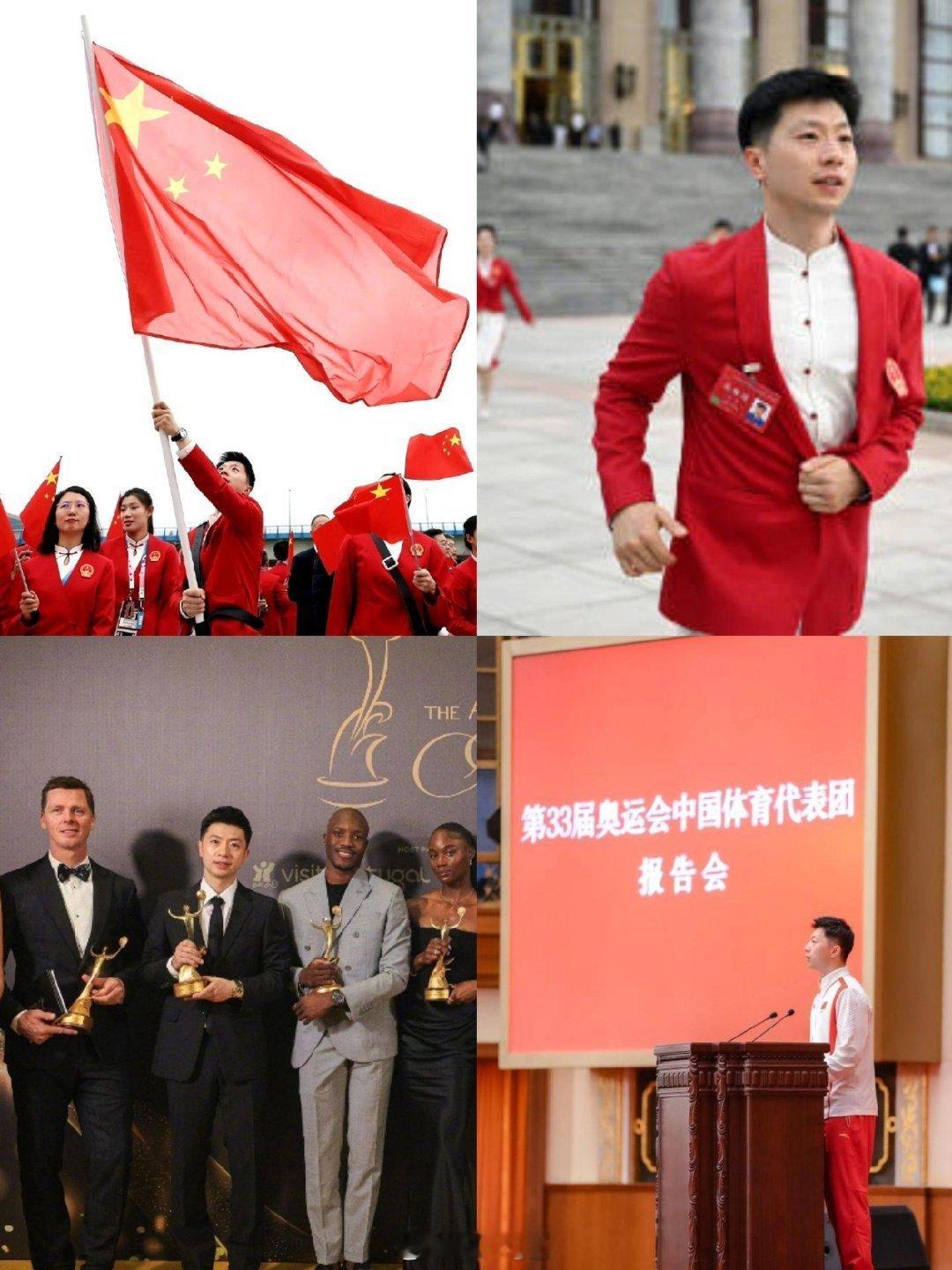 一定会越来越好的！ 马龙国乒 