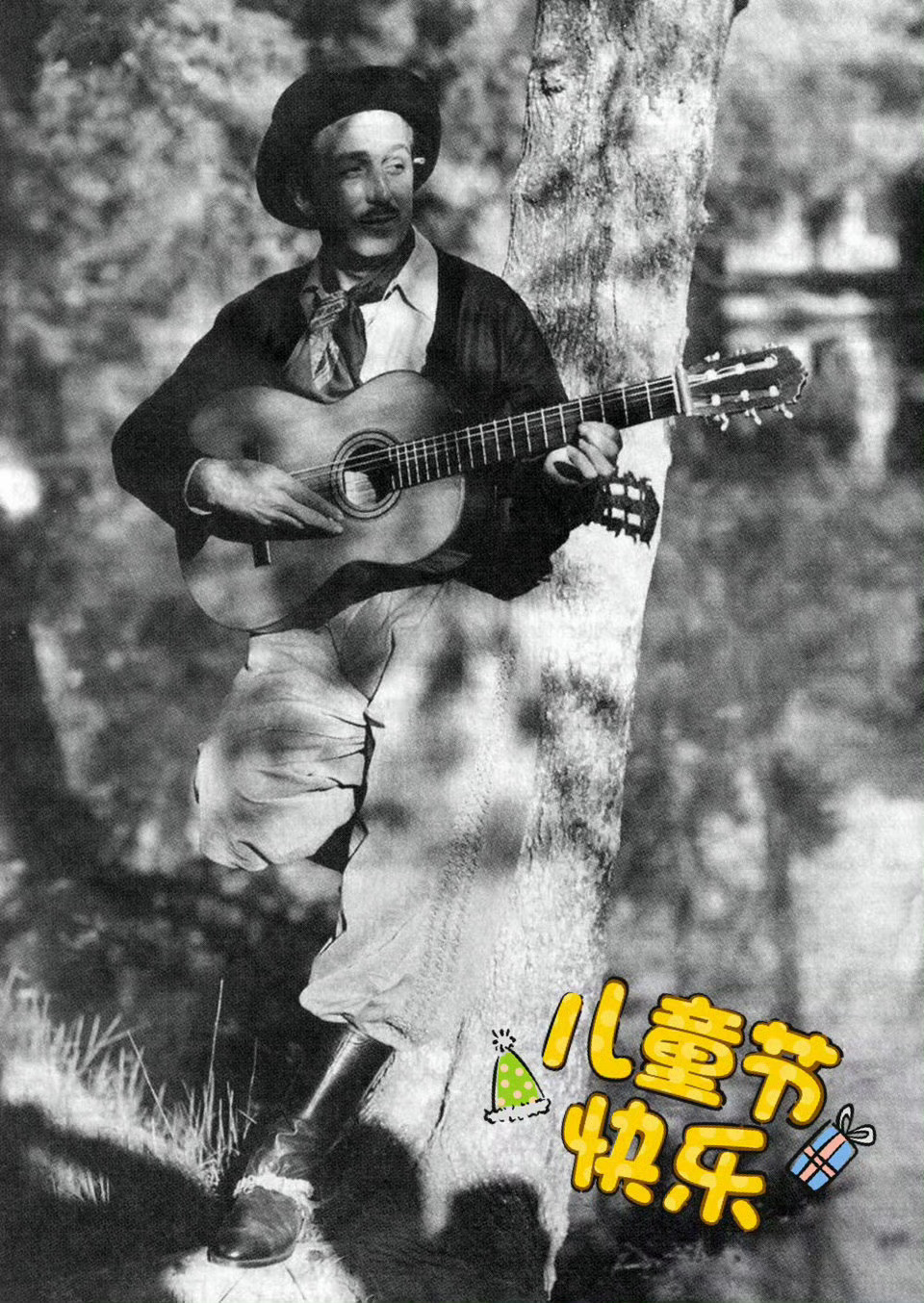 华特迪士尼先生曾经说过：“我拍的电影是献给我们每个人心中的孩子，不管我们是6岁还