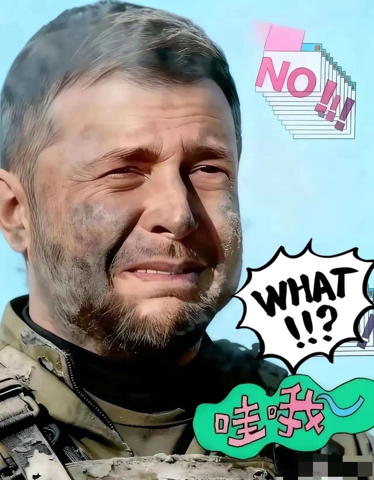 快讯！
泽连斯基公开承认
2026年1月17日，乌克兰总统泽连斯基公开承认：乌方