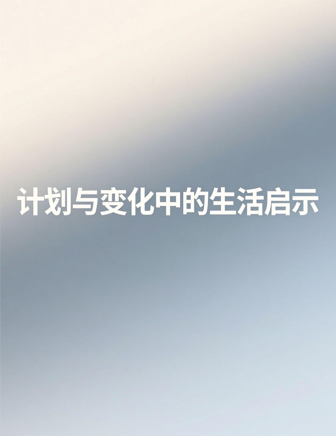 今天被荒野求生决赛里林北哽咽退赛的消息刷屏了。看了那么多天直播，他突然在第十天选