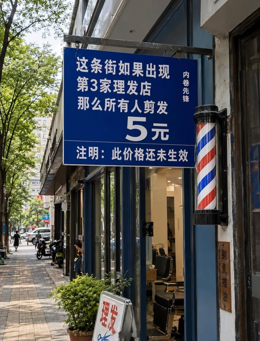 感觉这个老板不好惹，我会去另外两家 