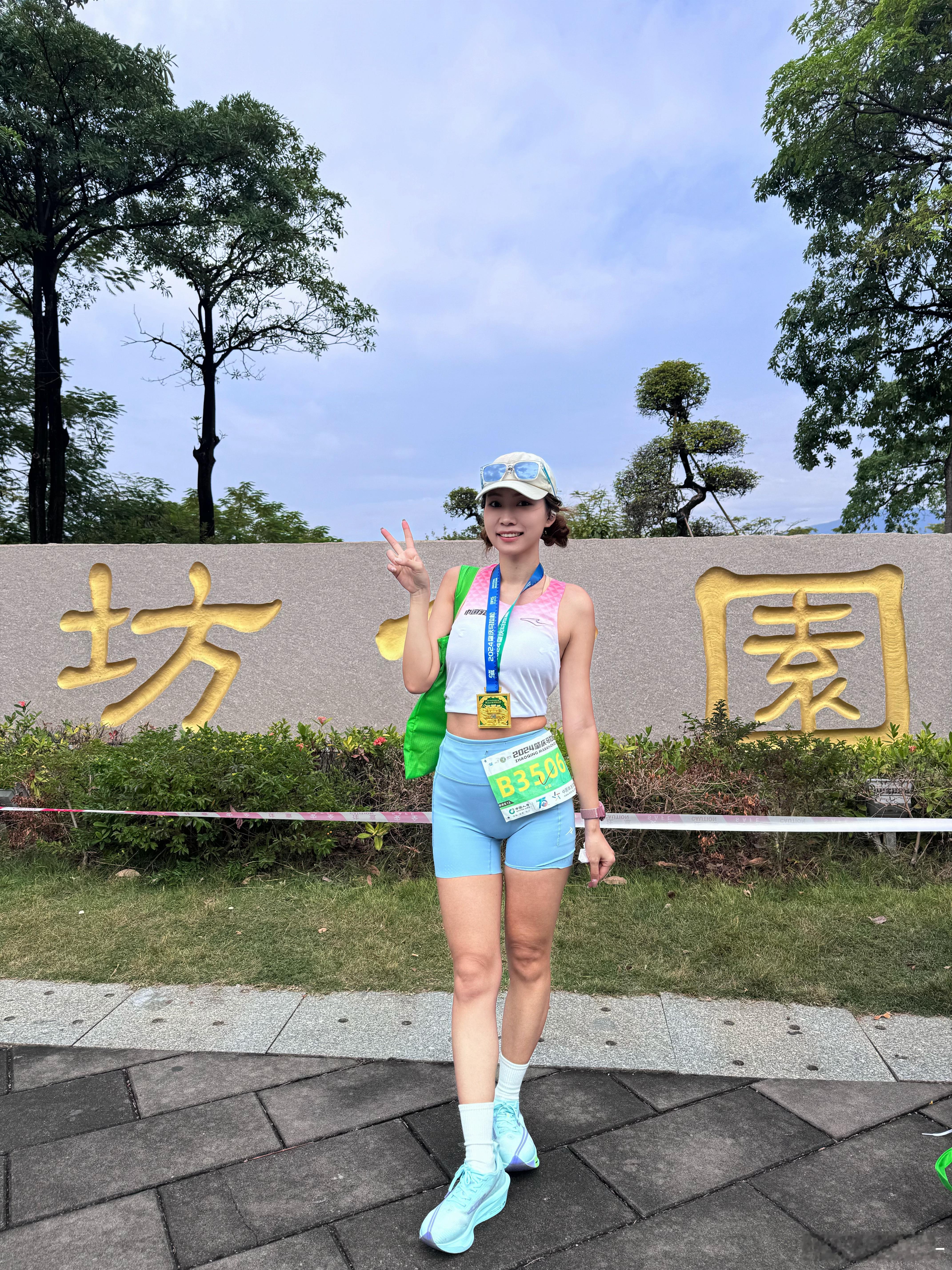 [给你小心心]今天来聊聊超棒的肇庆马拉松呀🏃♀️[拳头]肇庆马拉松的文化元素更