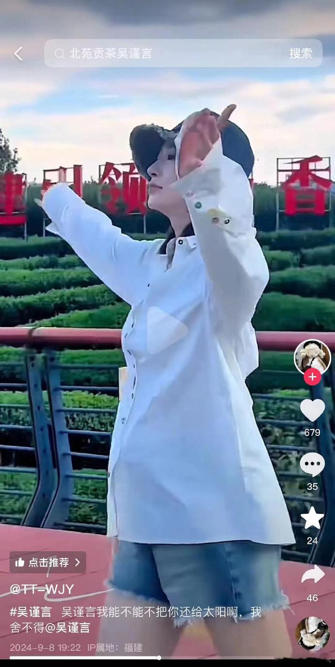 吴谨言的肚子看起来像快要生了，你觉得呢？ ​​​