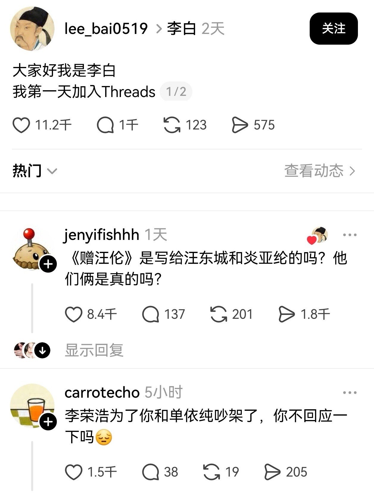 不知道从哪里开始笑 