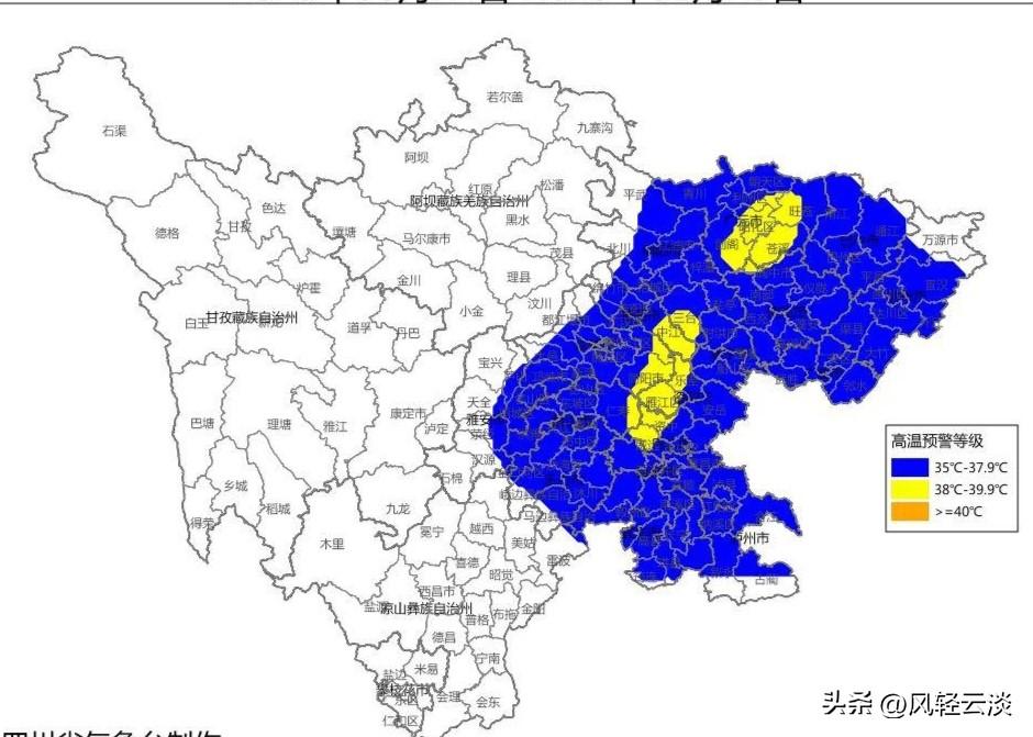 四川高温预警生效，七月将迎来四轮晴热过程
 
四川省气象台已发布高温蓝色预警，7