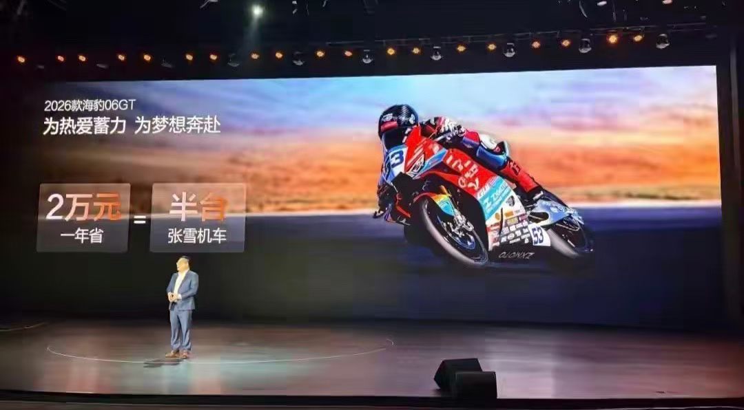 硬蹭，真没劲😒大v聊车