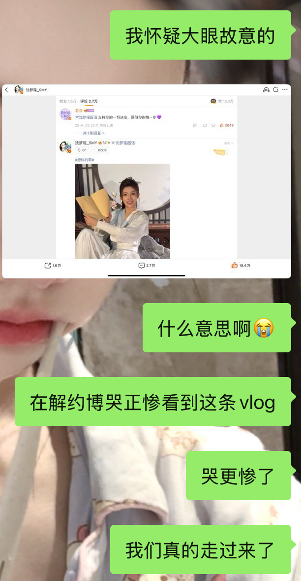 大眼你故意的😭 